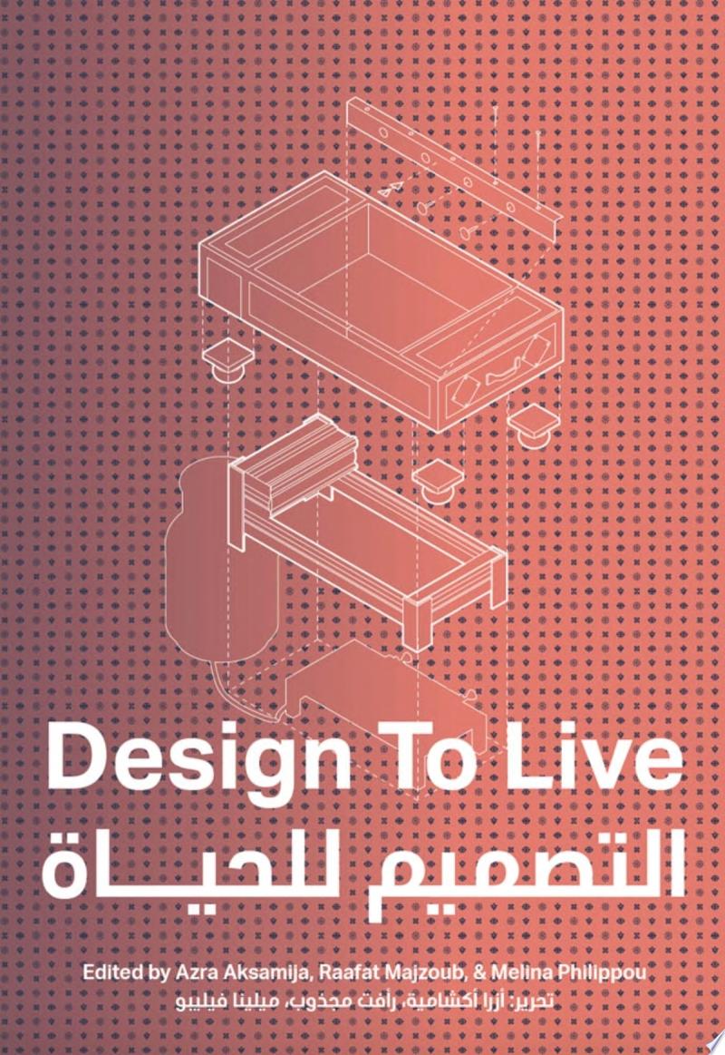 Cover of Design To Live: Everyday Inventions From A Refugee Camp