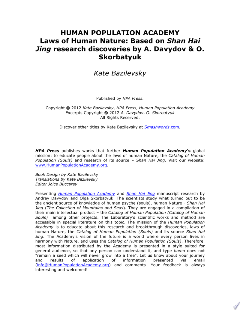 Cover of Human Nature