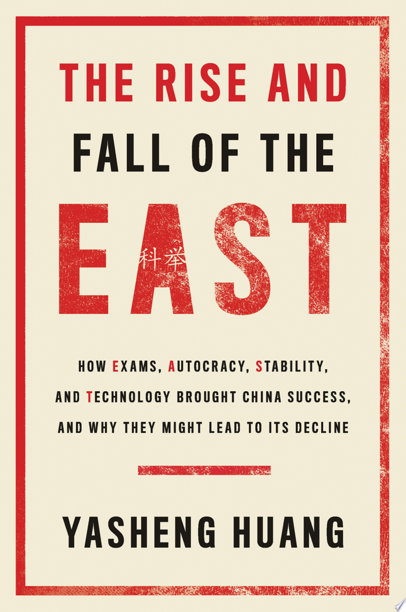 Cover of The Rise and Fall of the EAST