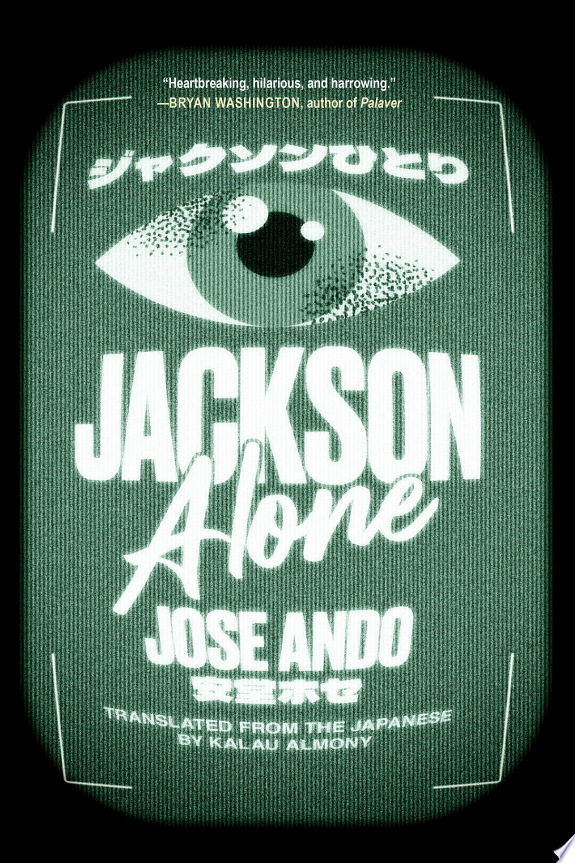 Cover of Jackson Alone