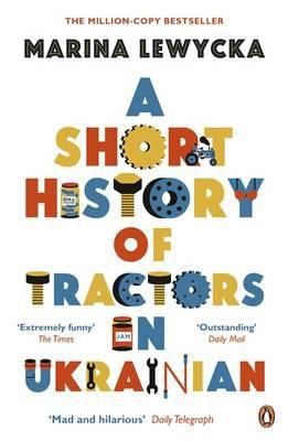 Cover of A Short History of Tractors in Ukrainian