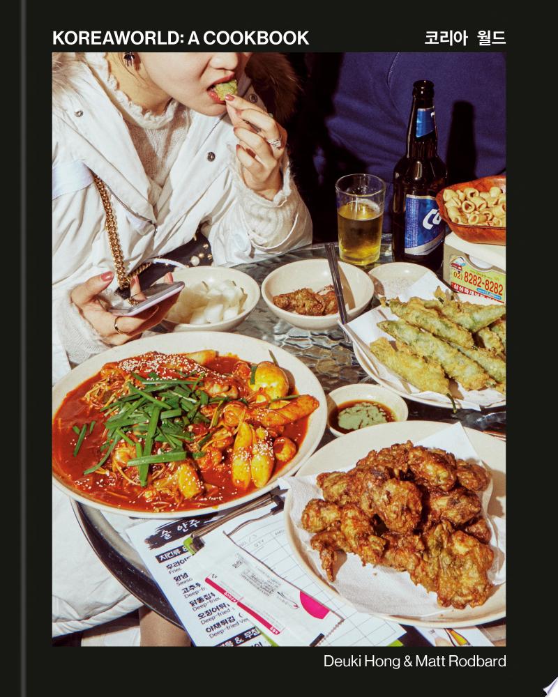 Cover of Koreaworld: A Cookbook